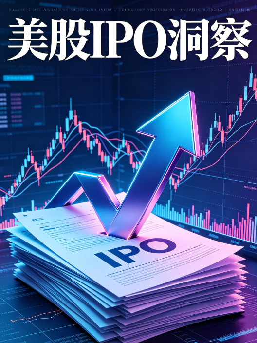 天量IPO会打崩美股？德银：不存在的，IPO高峰期，市场往往表现强劲